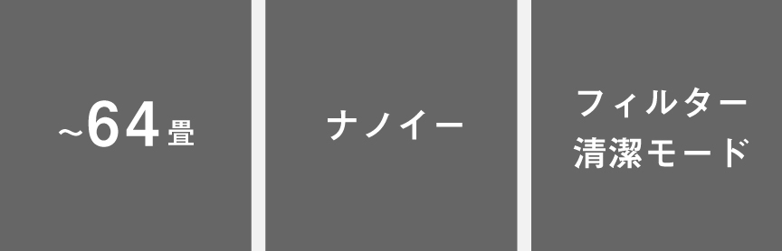加湿機（加湿器） | 商品一覧 | Panasonic