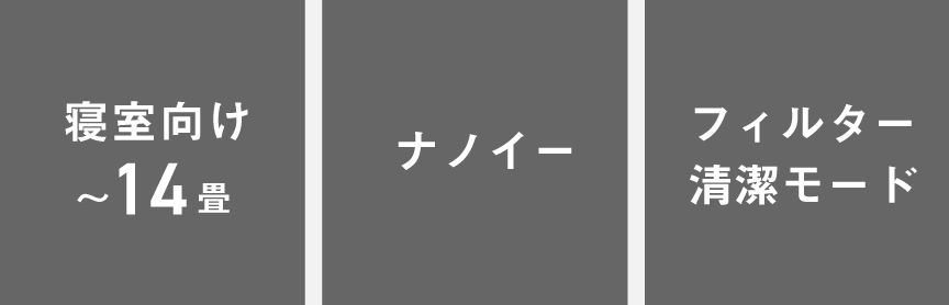 加湿機（加湿器） | 商品一覧 | Panasonic