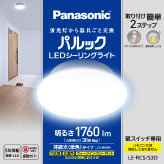 LE-RCSS3D