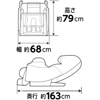 高さ約79cm 幅約68cm 奥行約163cm