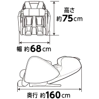 高さ約75cm 幅約68cm 奥行約160cm