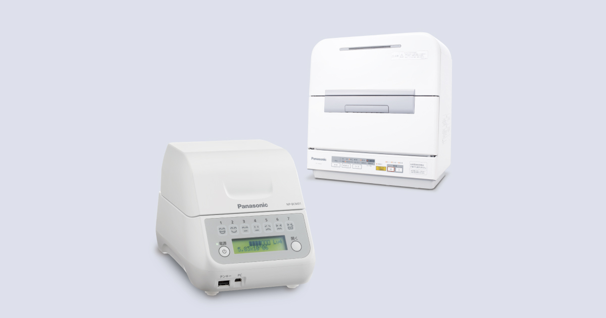 公式】オーラルケア製品（ドルツ歯科専売品）・医療機器 | カテゴリー