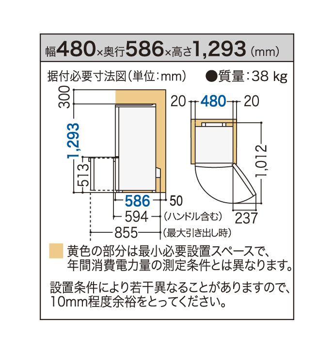 NR-B178W 仕様・詳細情報 - パーソナル冷蔵庫 | 冷蔵庫 | Panasonic