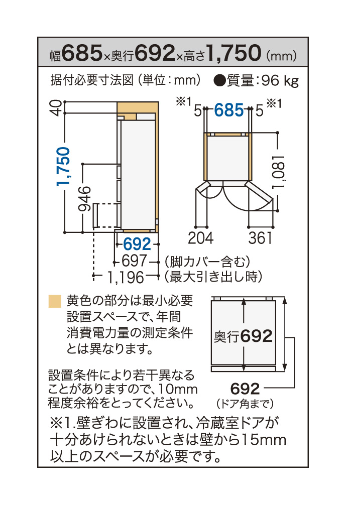 パンソニック 大型冷蔵庫 NR-F672XPV-T 大型冷蔵庫 2016年 NR-F471XPV 