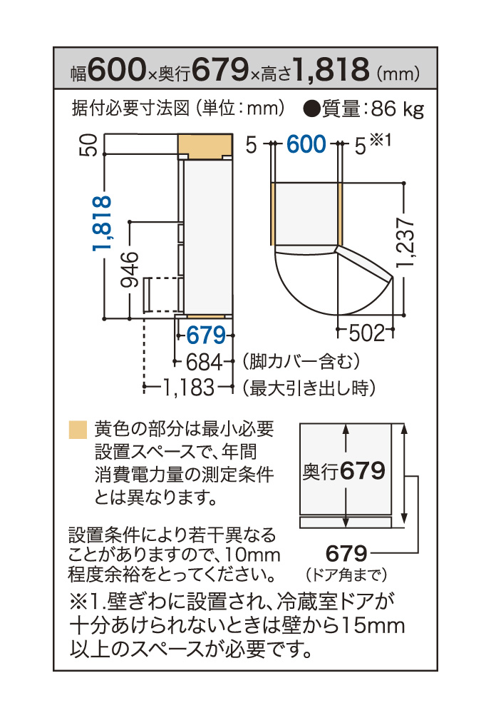 詳細情報 パナソニックトップユニット冷蔵庫 NR-E431GV | 冷蔵庫 