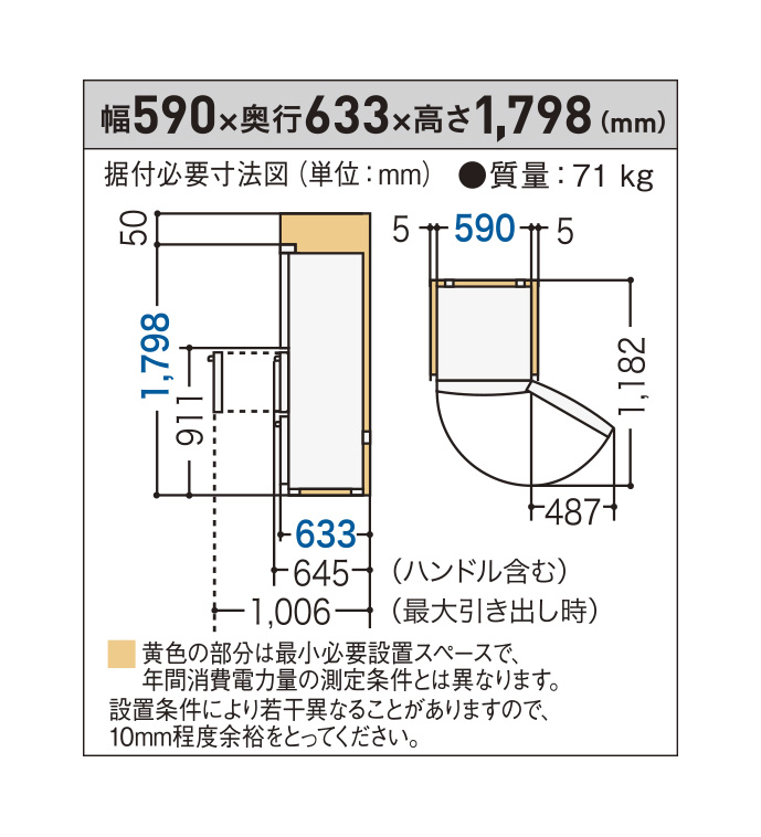 3️⃣4️⃣福岡市内配送設置無料 パナソニック Panasonic NR-C37FM-N 