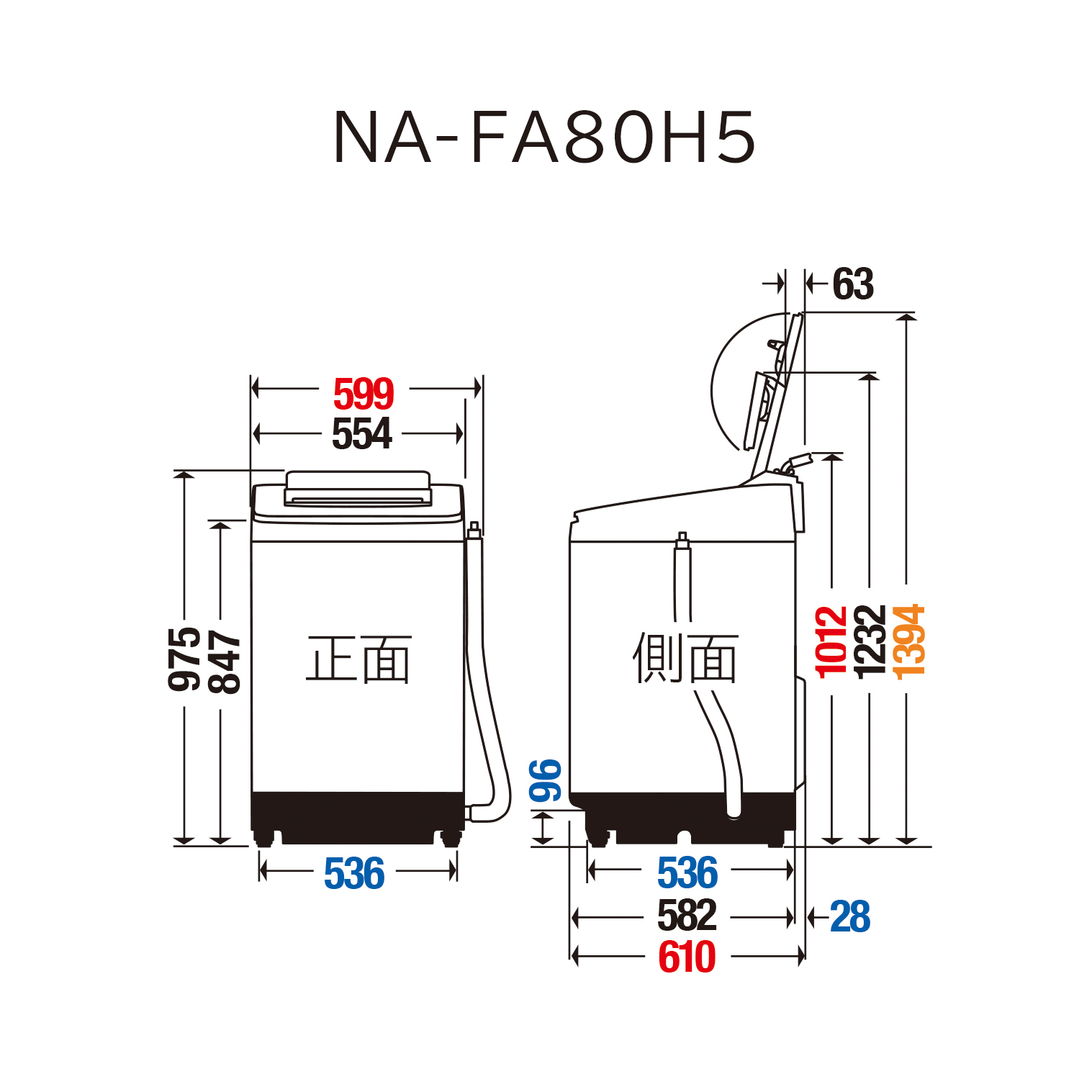 NA-FA80H5 仕様・詳細情報 - 全自動洗濯機 | 洗濯機・衣類乾燥機 