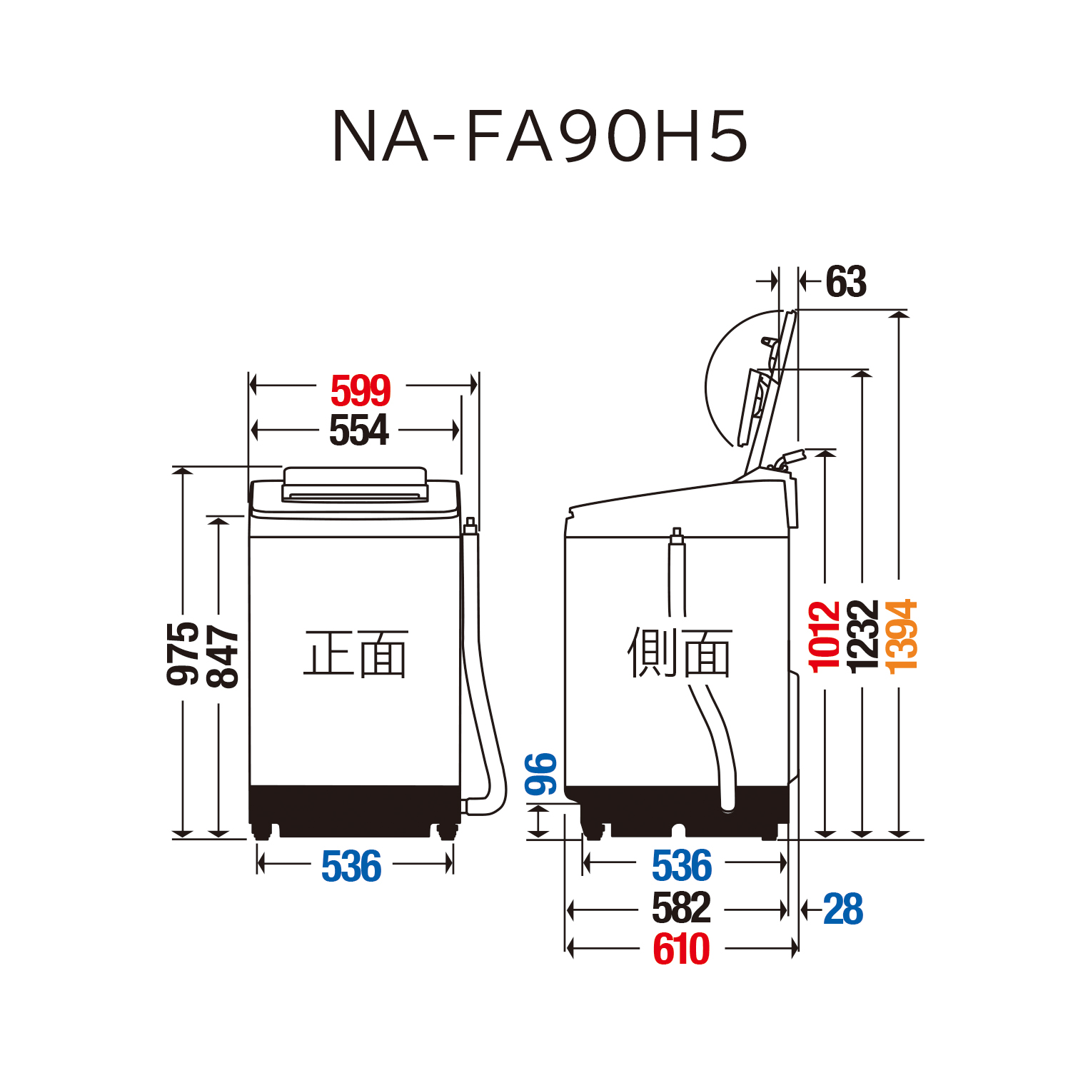 NA-FA90H5 仕様・詳細情報 - 全自動洗濯機 | 洗濯機・衣類乾燥機 