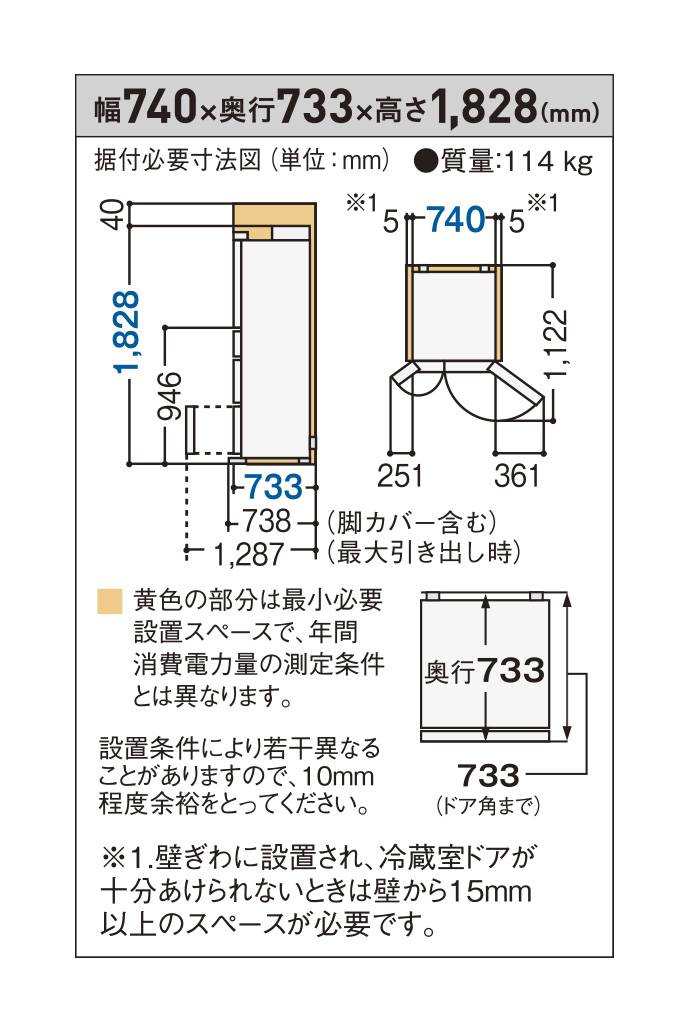 NR-F603WPV 仕様・詳細情報 - パナソニックパーシャル搭載冷蔵庫 