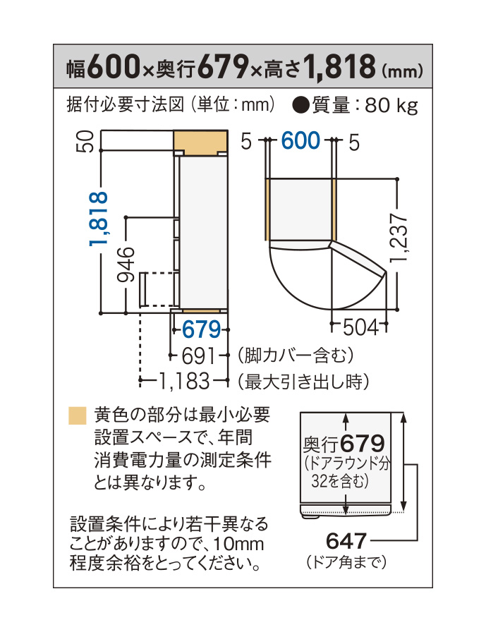 福岡市内配送無料 パナソニック Panasonic NR-E413VL-N [パーシャル 