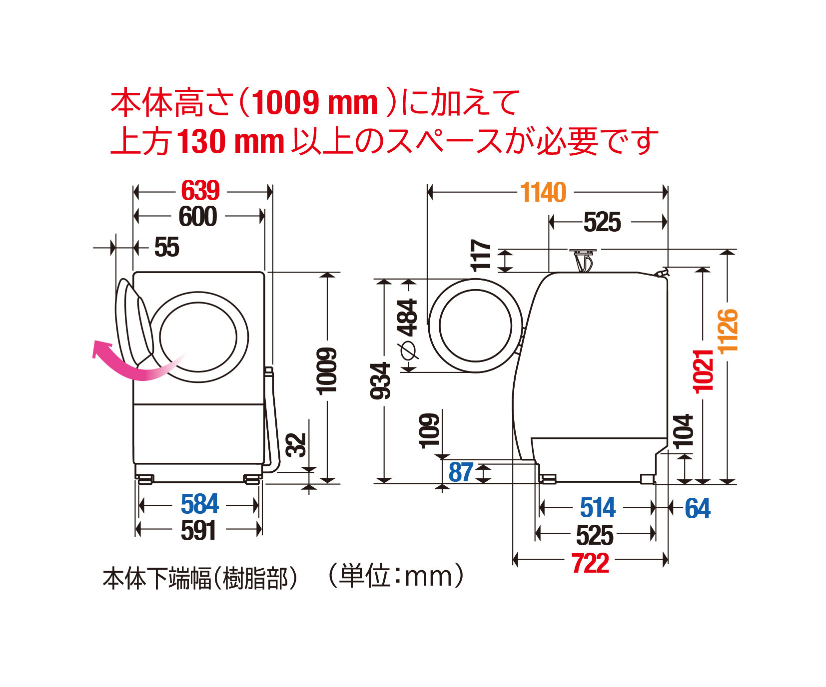 NA-VX3800L 仕様・詳細情報 - ななめドラム洗濯乾燥機 | 洗濯機・衣類 
