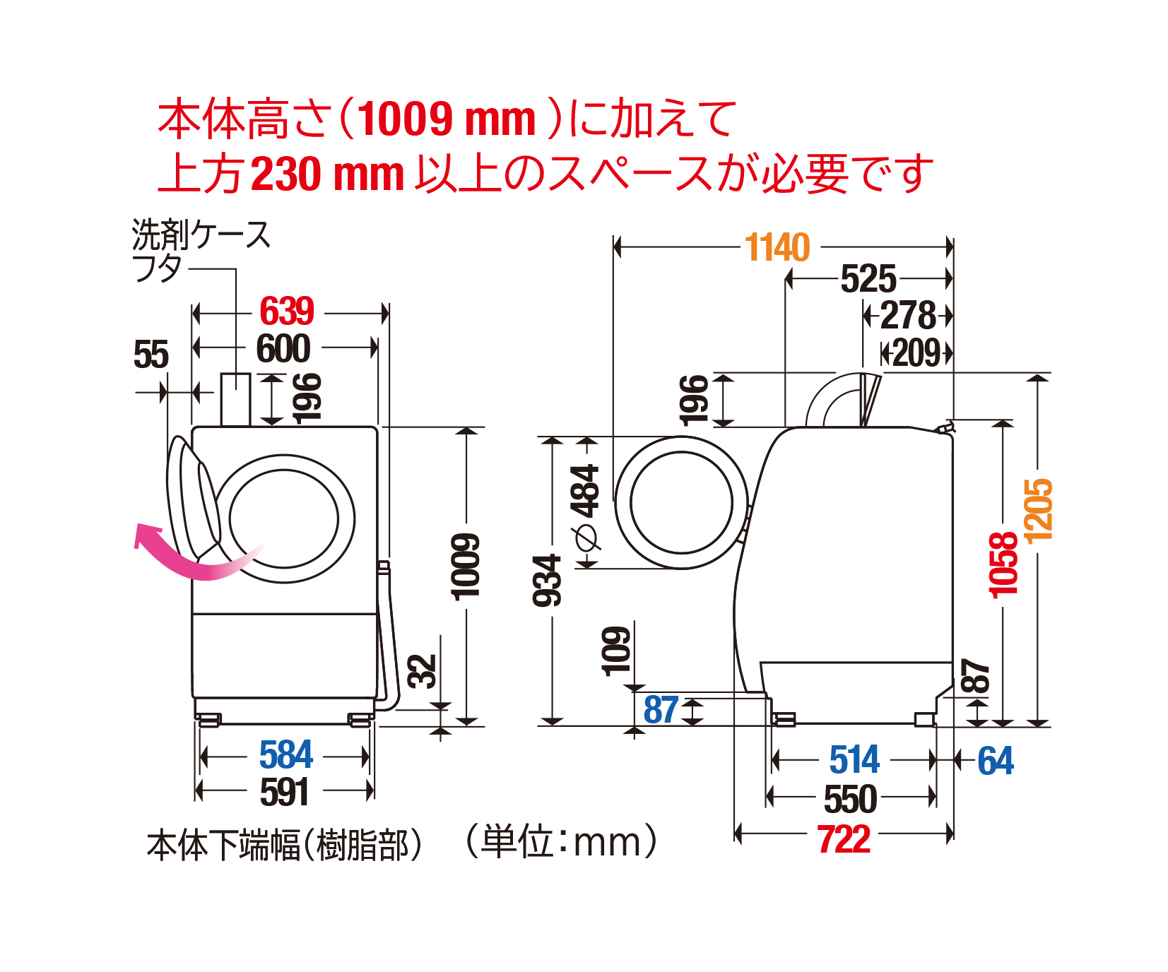 NA-VX9800L 仕様・詳細情報 - ななめドラム洗濯乾燥機 | 洗濯機・衣類 