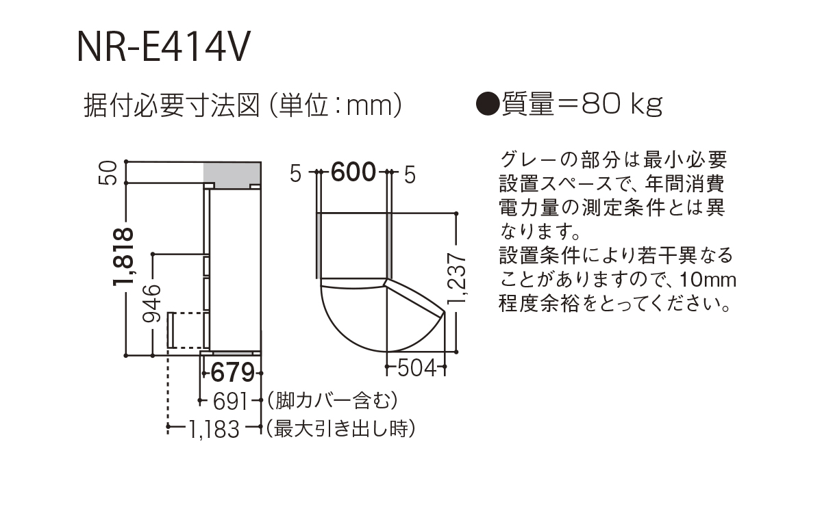 NR-E414V 仕様・詳細情報 - パナソニックパーシャル搭載冷蔵庫 