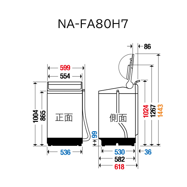 NA-FA80H7 仕様・詳細情報 - 全自動洗濯機 | 洗濯機・衣類乾燥機 