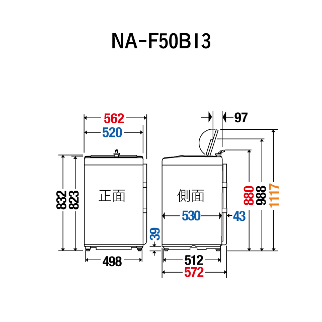 NA-F50B13 仕様・詳細情報 - 全自動洗濯機 | 洗濯機・衣類乾燥機 
