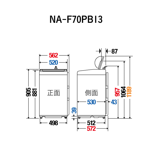NA-F70PB13 仕様・詳細情報 - 全自動洗濯機 | 洗濯機・衣類乾燥機 