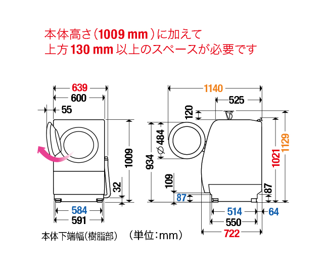 Panasonic パナソニック ドラム式洗濯乾燥機 NA-VX300AL 2019年製 