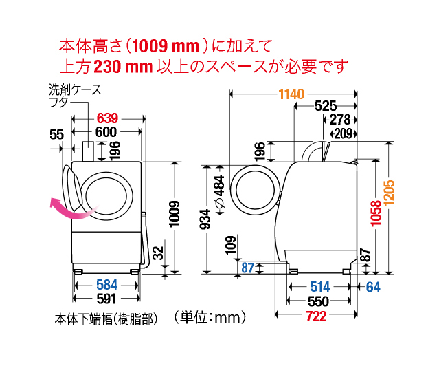 詳細情報 ななめドラム洗濯乾燥機 NA-VX800AL | 洗濯機・衣類乾燥機  