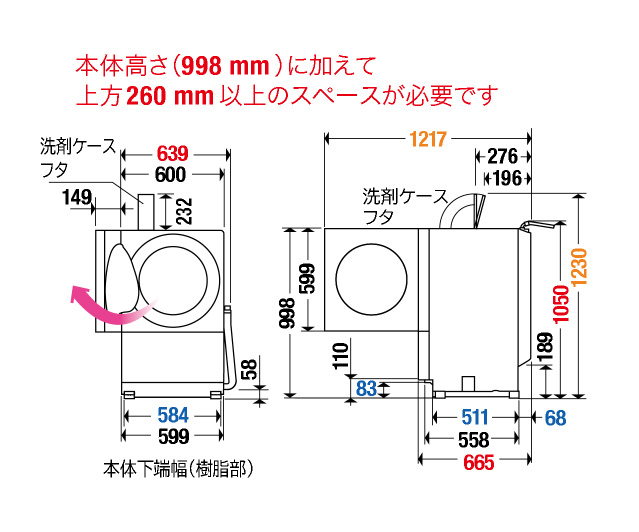 NA-VG2400L 仕様・詳細情報 - ななめドラム洗濯乾燥機 | 洗濯機・衣類 