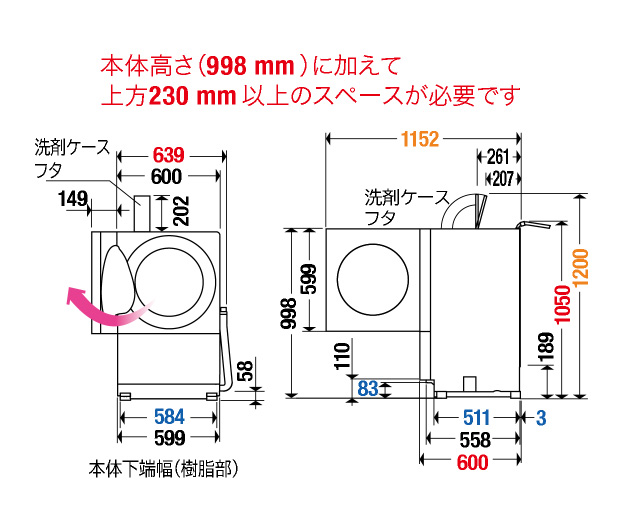 NA-VG740L 仕様・詳細情報 - ななめドラム洗濯乾燥機 | 洗濯機・衣類 