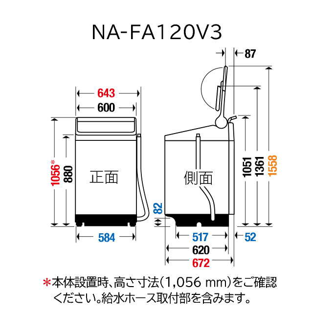 岸170 美品 Panasonic 洗濯機 NA-FA120V3 2020年製岸170 Panasonic 