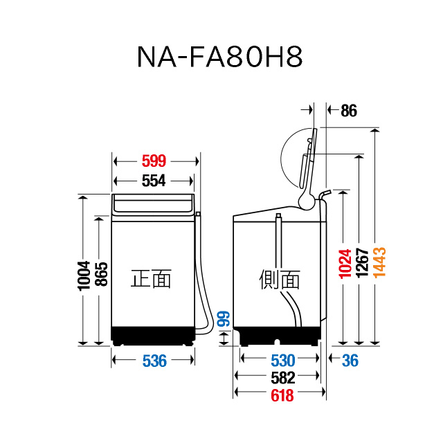 NA-FA80H8 仕様・詳細情報 - 全自動洗濯機 | 洗濯機・衣類乾燥機 