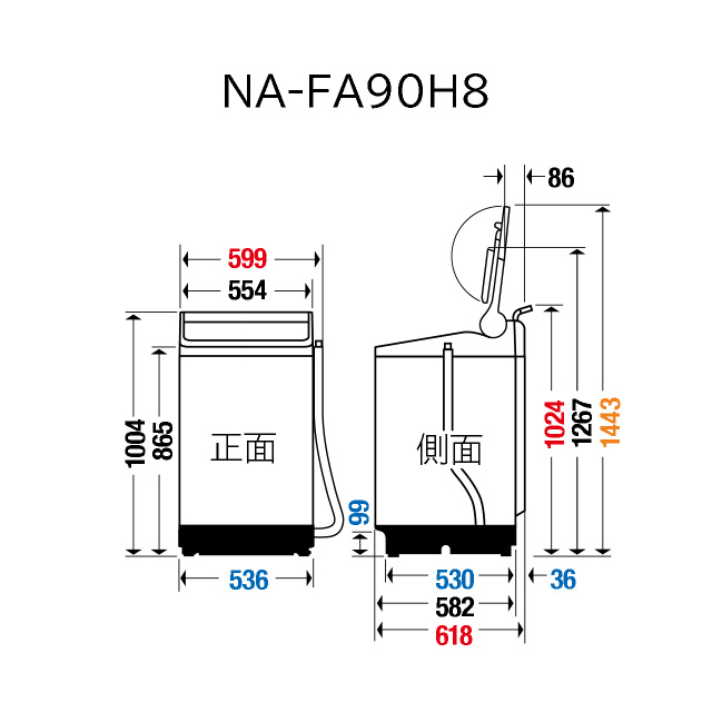NA-FA90H8 仕様・詳細情報 - 全自動洗濯機 | 洗濯機・衣類乾燥機 