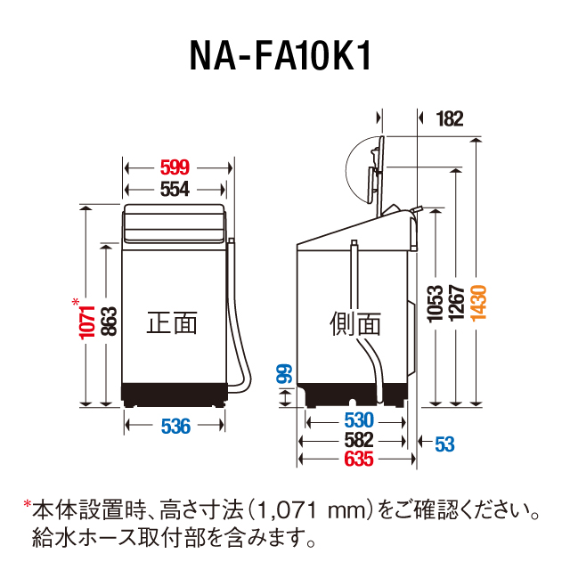 NA-FA10K1 仕様・詳細情報 - 全自動洗濯機 | 洗濯機・衣類乾燥機 