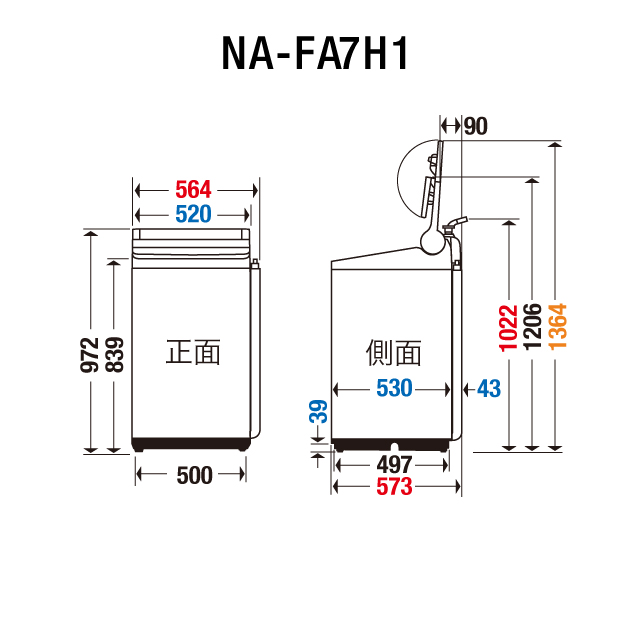 NA-FA7H1 仕様・詳細情報 - 全自動洗濯機 | 洗濯機・衣類乾燥機 