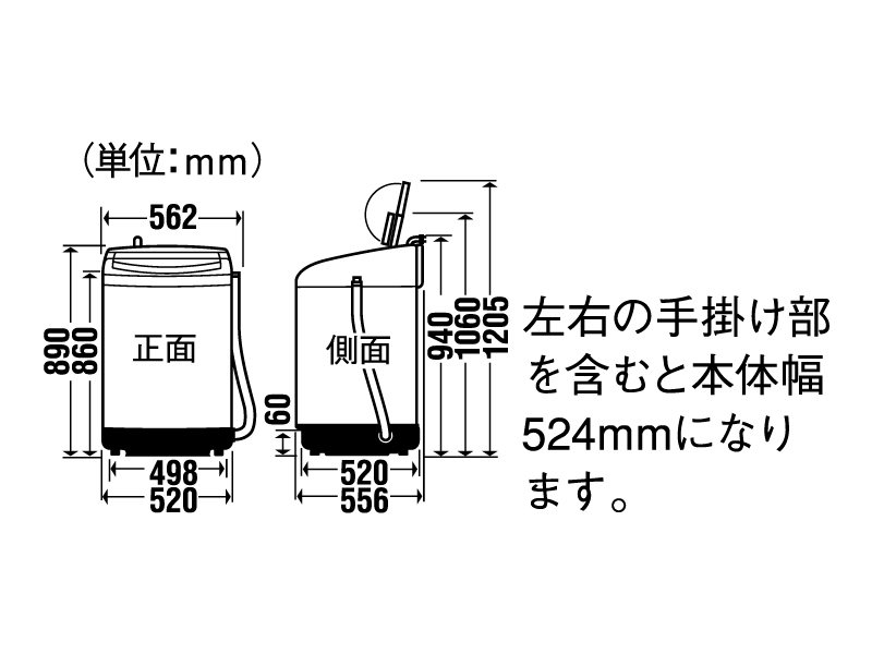 NA-F60B2 仕様・詳細情報 - 全自動洗濯機 | 洗濯機・衣類乾燥機