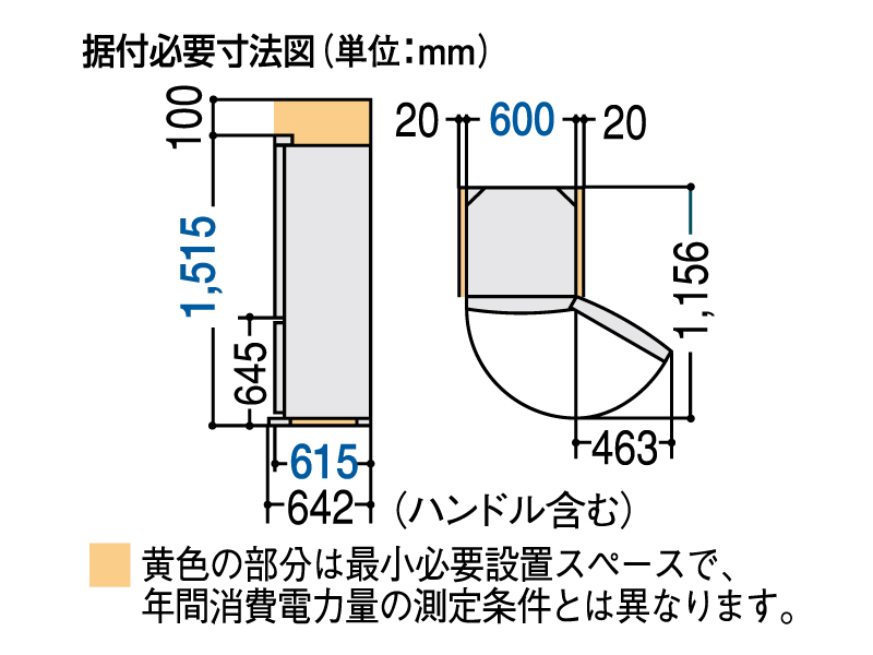 NR-B232B 仕様・詳細情報 - パナソニックノンフロン冷蔵庫 | 冷蔵庫