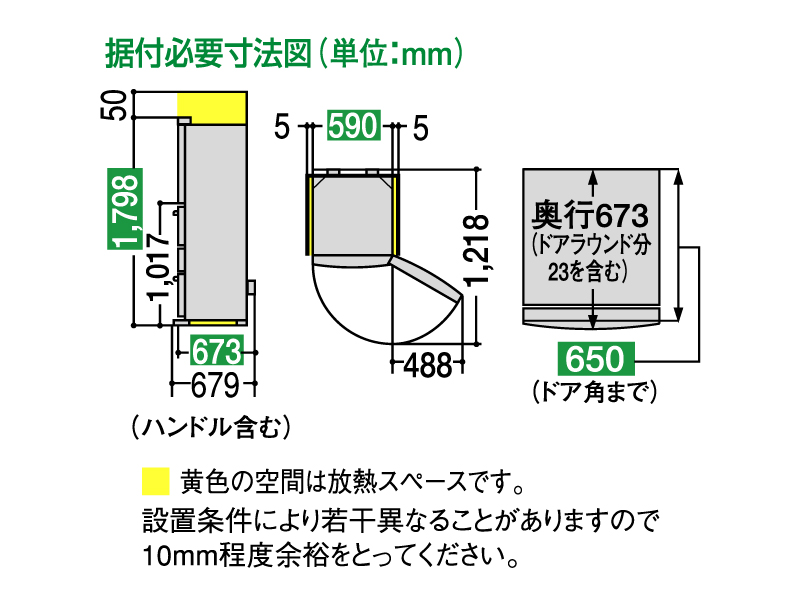 冷蔵庫 404L 右開き ナショナル NR-EM403 NR-EM403 仕様・詳細情報 - ノンフロン冷蔵庫 | 冷蔵庫 | Panasonic
