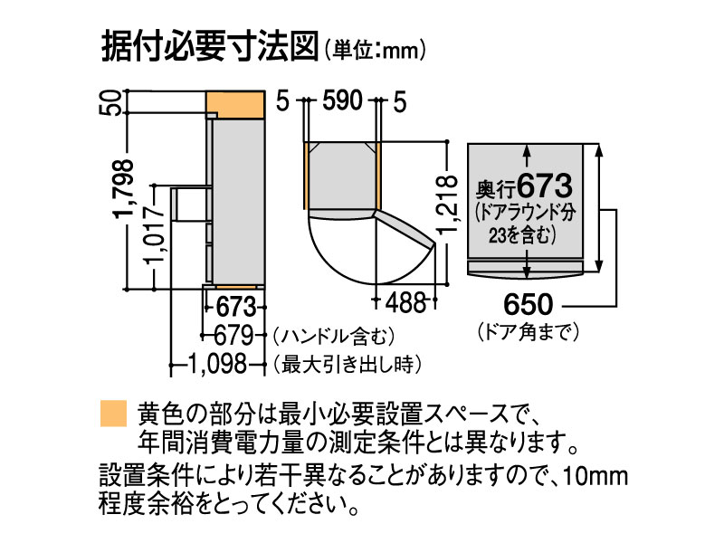 national 冷蔵庫　404L ヨドバシ.com - パナソニック ナショナル 冷蔵庫（404L・右開き） NR