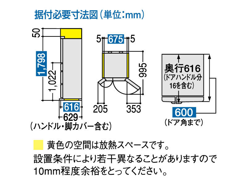 NR-F401A 仕様・詳細情報 - ノンフロン冷蔵庫 | 冷蔵庫 | Panasonic
