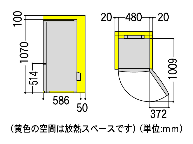 NR-B121J 仕様・詳細情報 - パーソナル冷蔵庫 | 冷蔵庫 | Panasonic
