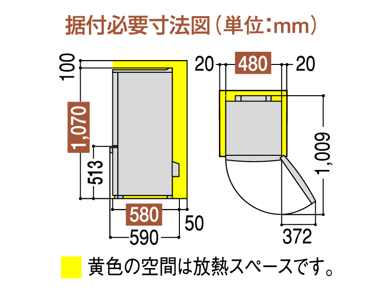 NR-B123J 仕様・詳細情報 - パーソナルノンフロン冷蔵庫 | 冷蔵庫 