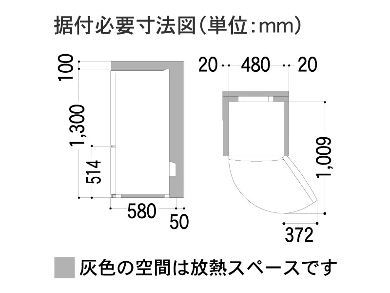 NR-B162J 仕様・詳細情報 - パーソナルノンフロン冷蔵庫 | 冷蔵庫 