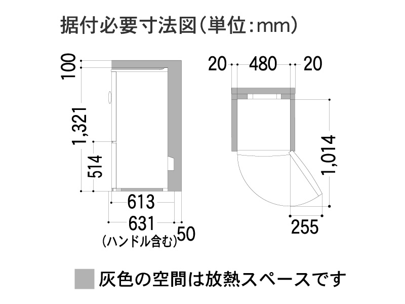 詳細情報 パーソナルノンフロン冷蔵庫 NR-B162R | 冷蔵庫 | Panasonic