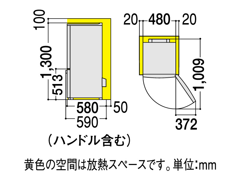NR-B163J 仕様・詳細情報 - パーソナルノンフロン冷蔵庫 | 冷蔵庫 