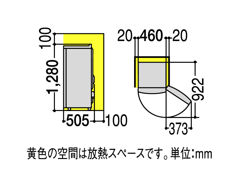 NR-FZ121W 仕様・詳細情報 - 冷凍庫（ホームフリーザー） | 冷蔵庫 