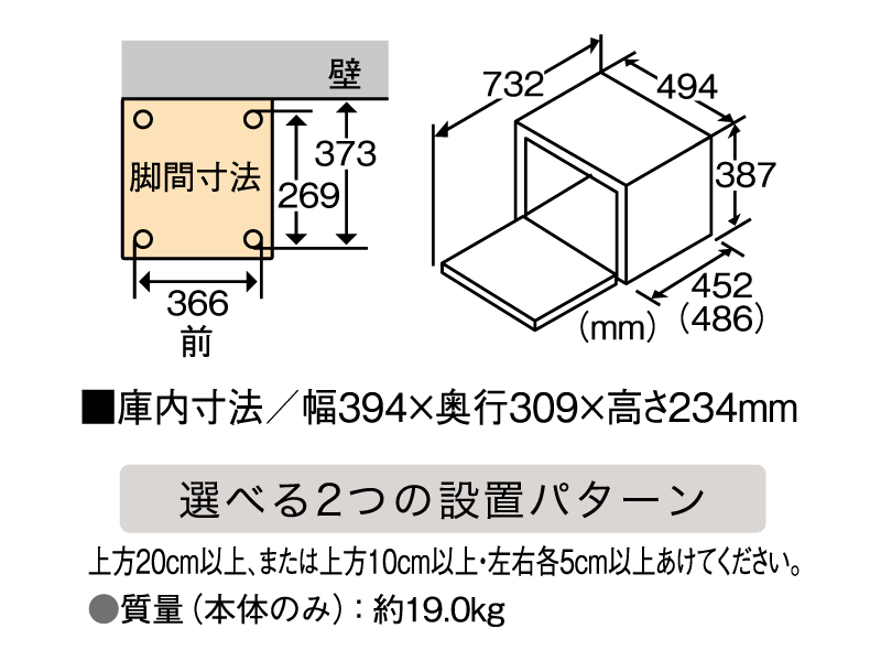 詳細情報 スチームオーブンレンジ NE-A302 | オーブンレンジ・単機能