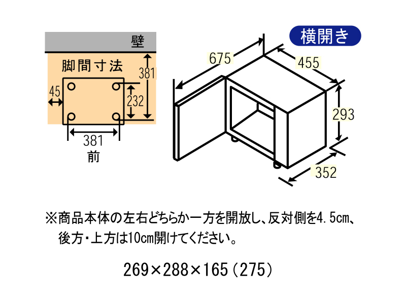 NE-KT70NS 仕様・詳細情報 - オーブンレンジ | オーブンレンジ・単機能