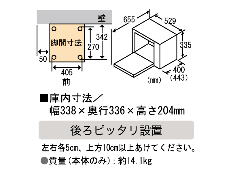 NE-M262 仕様・詳細情報 - オーブンレンジ | オーブンレンジ・単機能