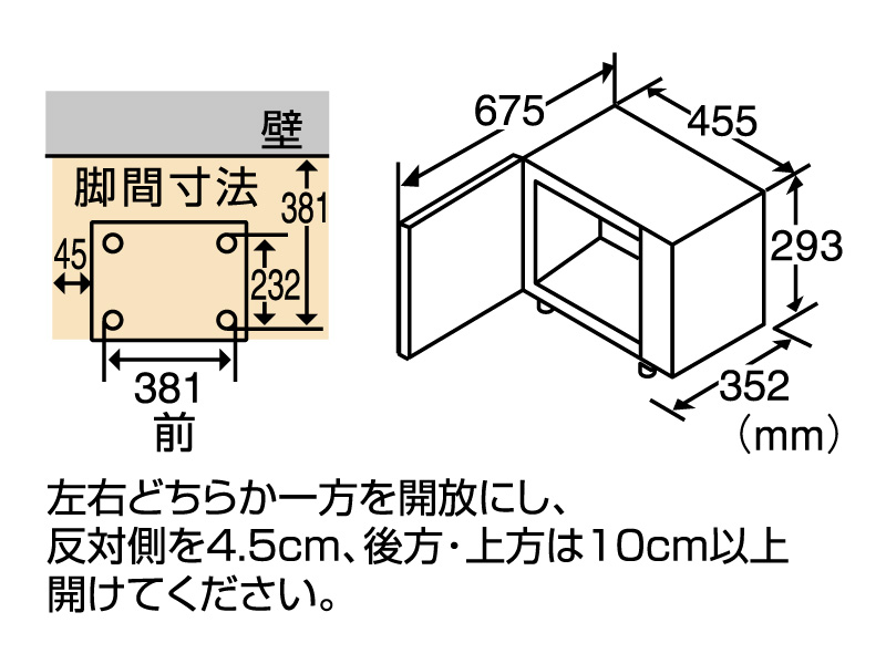 NE-T1 仕様・詳細情報 - オーブンレンジ | オーブンレンジ・単機能 