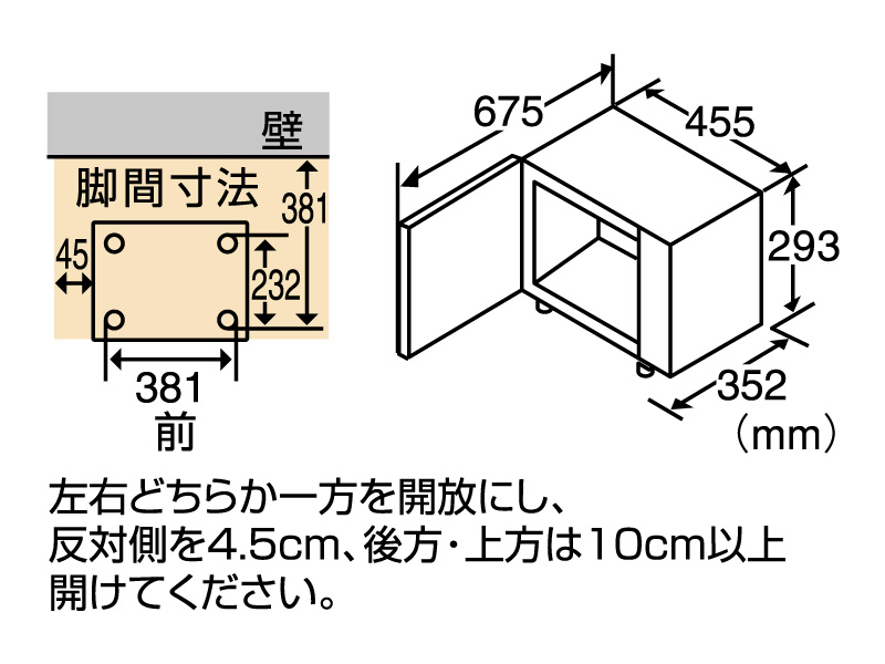 詳細情報 オーブンレンジ NE-TZ1 | オーブンレンジ・単機能レンジ