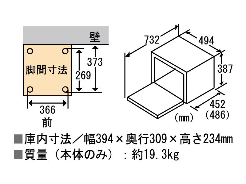 詳細情報 スチームオーブンレンジ NE-W303 | オーブンレンジ・単機能