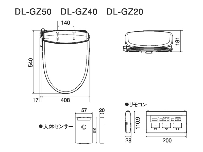 詳細情報 温水洗浄便座 ビューティ・トワレ DL-GZ20 | 温水洗浄便座