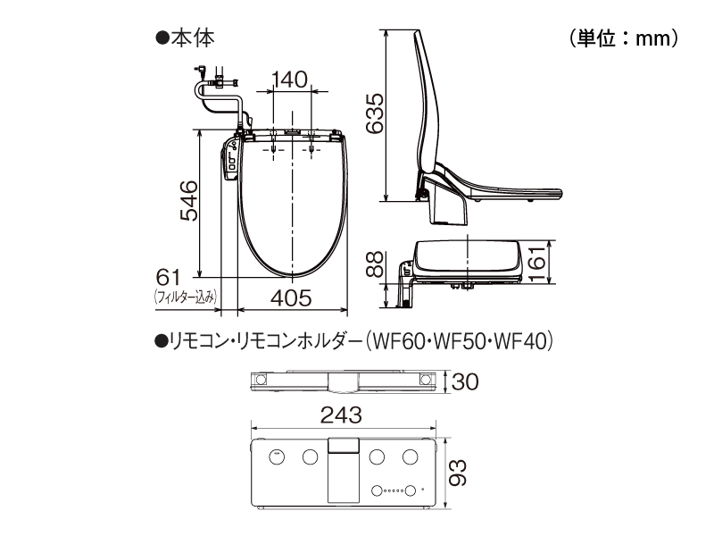 詳細情報 温水洗浄便座 ビューティ・トワレ DL-WF60 | 温水洗浄便座 