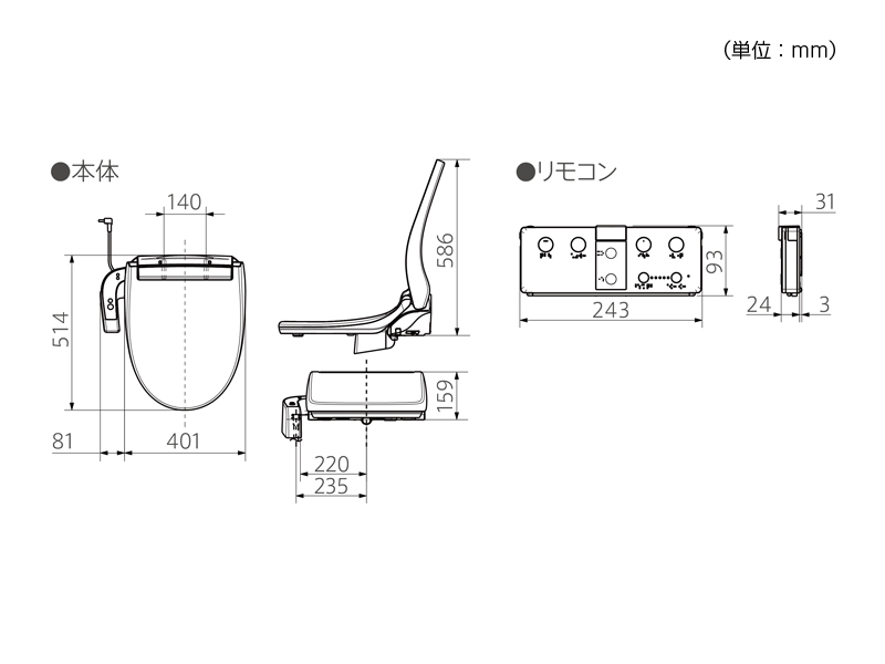 パナソニック温水洗浄便座 DL-RJ40用 ノズルユニット 部品 在庫ありパナソニック Panasonic 温水洗浄便座用ノズルユニット DL560AVF5CU0 | パーツコムストア