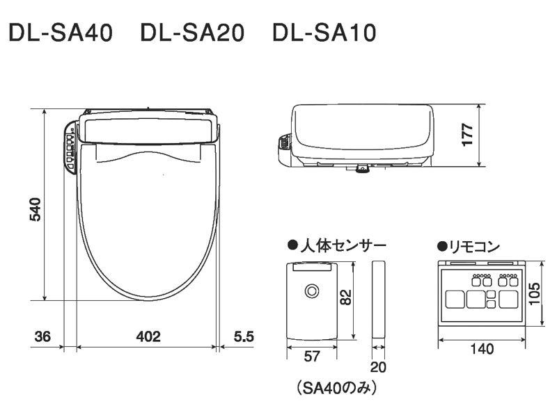 詳細情報 温水洗浄便座 ビューティ・トワレ DL-SA20 | 温水洗浄便座